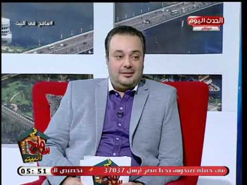 سامح فى البيت مع سامح صفوت| حول فضل صيام عاشوراء 21-9-2018