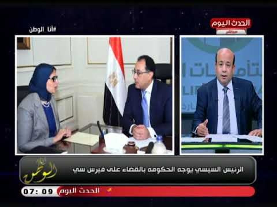 الإعلامي أيسر الحامدي يكشف توجيهات السيسي للحكومة ويعلق: الصحة.. الصحة ..التعليم