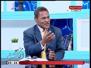 مع الناس مع علياء الشناوى| لقاء شعراء من مدرسة الجن 16-9-2018