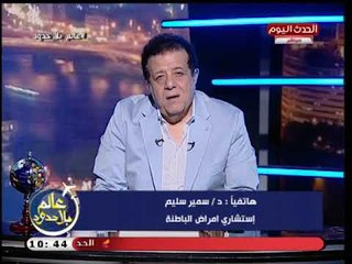 استشاري أمراض باطنه يكشف سبب خطير عن وفاة سائحين بريطانيين ببكتريا قاتلة