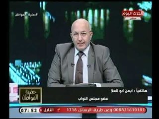 وكيل لجنة الصحة بالبرلمان يكشف تفاصيل مشروع التجارب السرية وحقيقة الخلاف مع لجنة التعليم