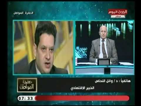 خبير إقتصادي يتوقع بـ أزمة مالية عالمية في 2020 ويكشف الأسباب