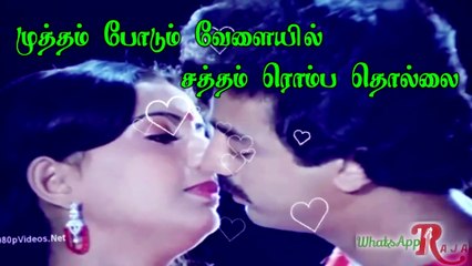 WhatsApp Ilaiyaraja Status - Enge En Jeevane - தமிழ் காதல் வரிகள்