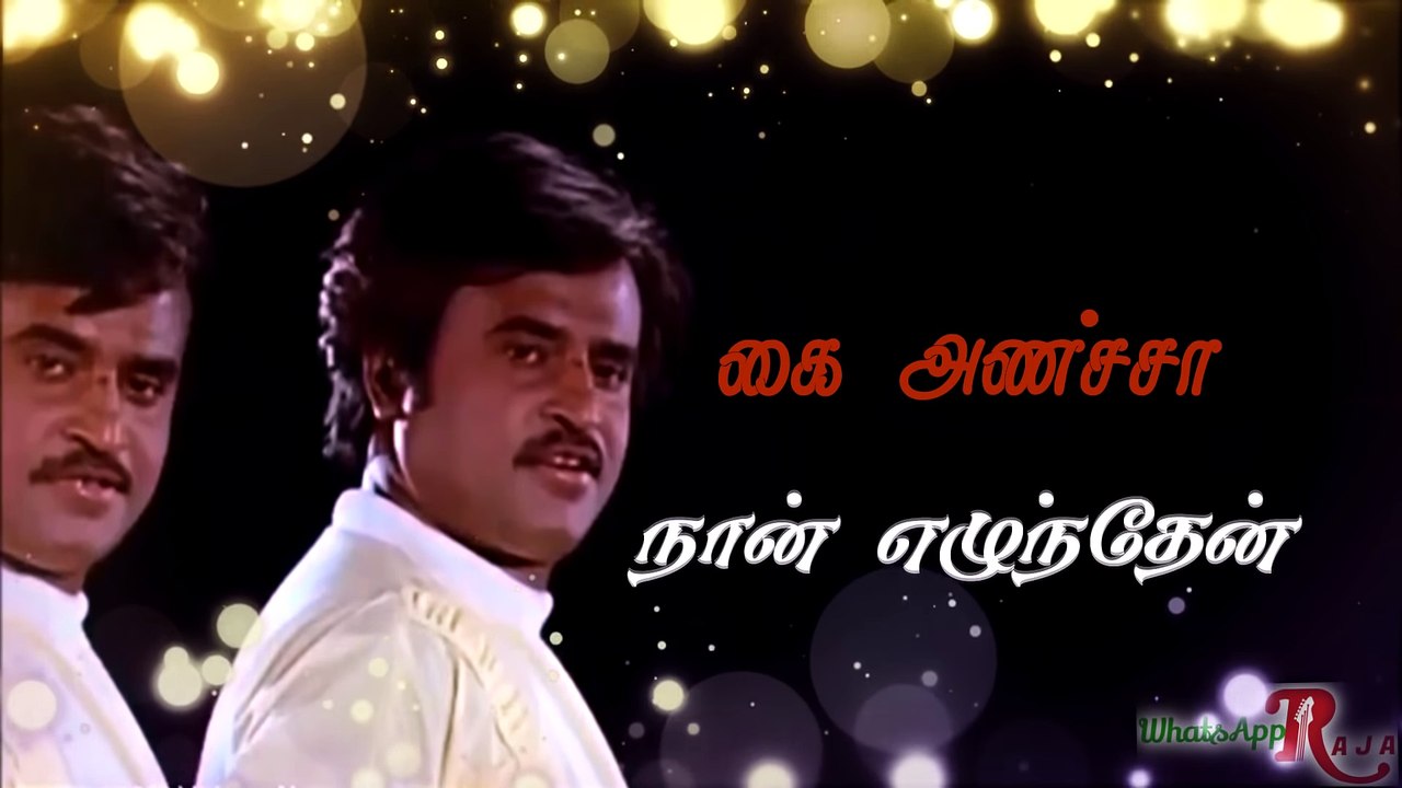 WhatsApp Ilaiyaraja Status - Jodi Kili Enge Sollu - காதல் வரிகள்