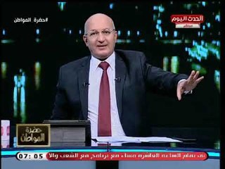 سيد علي يفجر كارثة مدوية عن تلاعب مواطنين فى لوحات ارقام سياراتهم ويستنجد بـ مرور القاهرة