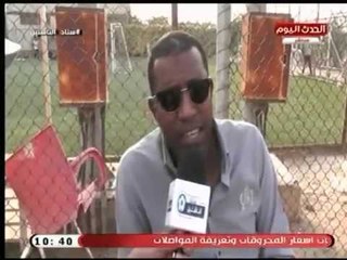 كاميرا ستاد الناشئين ولقاءات حصرية بعد مباراة انبي وسموحه ببطولة الجمهورية "2001"