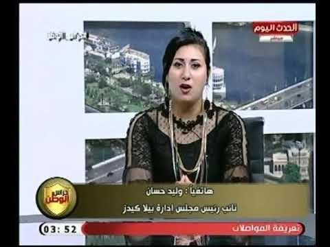 نائب رئيس مجلس إدارة بيلاكيدز يوضح اهمية المصانع الخاصة فى تنشيط الحياة الاقتصادية في مصر