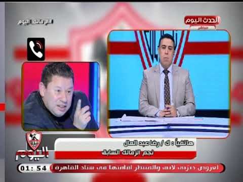 ك. رضا عبد العال يحرج حمادة عبد اللطيف بعد صدق نبئواته بشأن جروس: بلاش تتلامض معايا