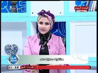 مواطن بسيط يستغيث عالهواء من ارتفاع أسعار تذاكر أتوبيسات ومذيعة الحدث مشكلة فردية   مش قصة