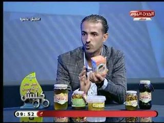 عضو اتحاد النحالين العرب يكشف عن افضل انواع عسل النحل  وفوائده الصحية