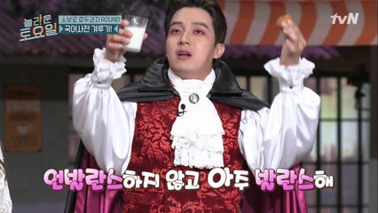 바~~로 이맛! 아입니까!!(옛날 유행어 주의)