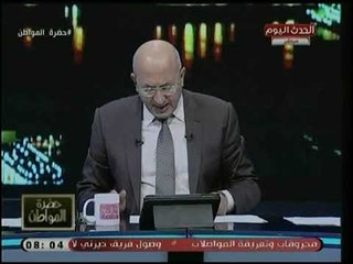 سيد علي يكشف عن تأييد المحكمة لقرار إيقاف وقف بث قناة LTC