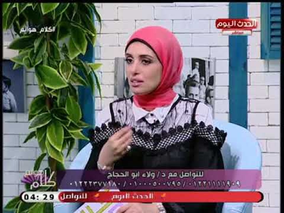 د ولاء ابو الحجاج توضح أهمية جلسات تنظيف البشرة وتحذر من التنظيف بشكل غير مدروس