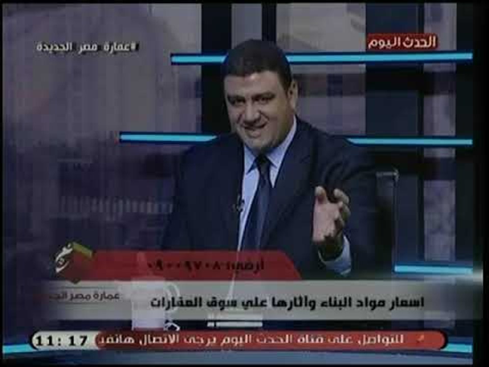 خبير عقاري يطالب بتعديل بعض بنود قانون الضريبة...
