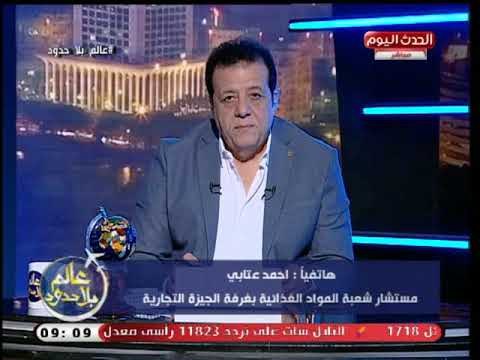 مستشار شعبة المواد الغذائية بالغرف التجارية يكشف حجم الإقبال ع معارض أهلاً مدارس