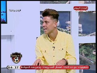 لاعب المنصورة ك حاتم مولر ينتقد تشكيل منتخب مصر فى كاس العالم والسبب..