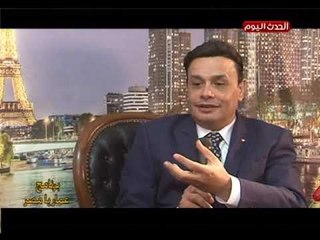 عمار يامصر| لقاء رئيس مجلس ادارة شركة الاتحاد العربي للشحن الدولي 14-9-2018