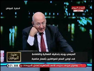 Video herunterladen: تعرف على تفاصيل اجتماع الرئيس السيسي مع الوزراء واهم الملفات التى تم مناقشتها