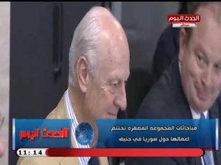 نشرة الحدث اليوم|جولة فى أهم وابرز الاخبار 14-9-2018
