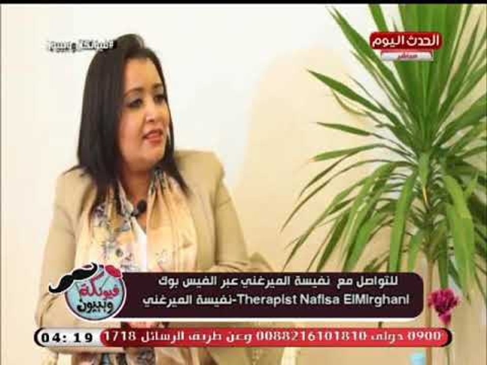 استشاري دعم نفسي توجه تحذير خطير للازواج وتنصح بالذهاب إلى الطبيب فى هذه الحالة..