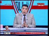 أحمد الشريف يكشف ردود فعل لاعبي الزمالك بعد التعادل مع سموحة