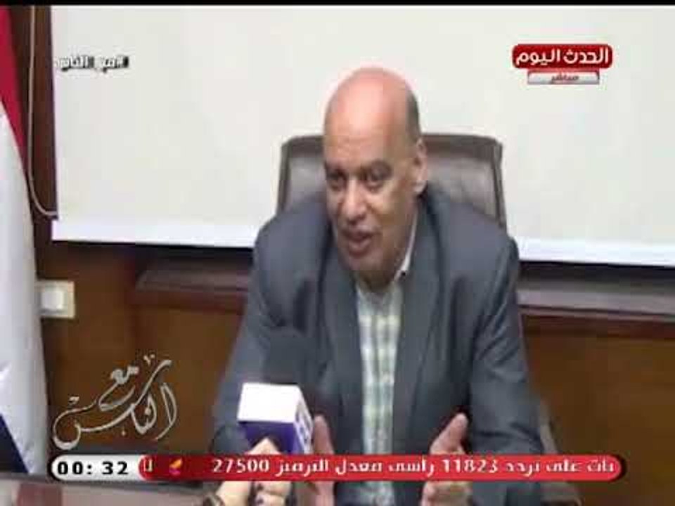 مع الناس| لقاء وكيل وزارة التربية والتعليم بالغربية والاستعدادات الوزارة للعام الدراسي الجديد