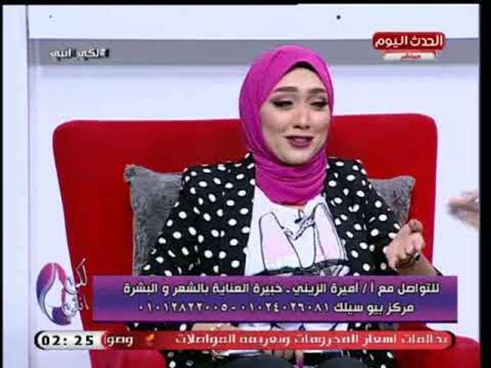 خبيرة العناية بالبشرة والشعر تحذر من وضع الزيت على الشعر والتعرض للشمس