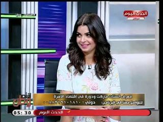 تعليق قوي من مصممة الأزياء بسنت حكيم علي معرض الستات ماركت