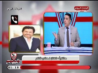 Download Video: تعليق حزين من هاني شاكر بعد تعادل الزمالك مع سموحة: أنا مش متفائل