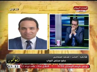 النائب محمد إسماعيل يكشف أسباب كارثية وراء انهيار البورصة ويفضح رجال الأعمال
