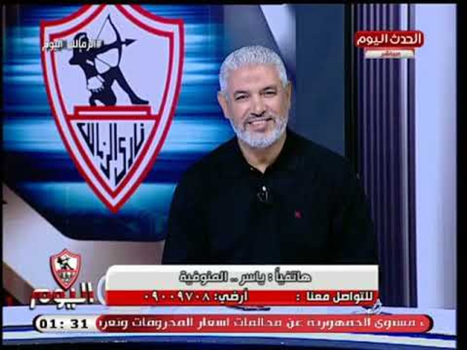 مشجع زملكاوي يعاتب ك. جمال عبد الحميد وحلمي طولان بسبب ظهورهم مع الإعلامي ..