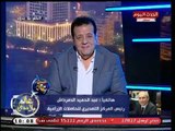 رئيس المجلس التصديري للحاصلات الزراعية يكشف إجمالي حجم صادرات مصر من الحاصلات الزراعية