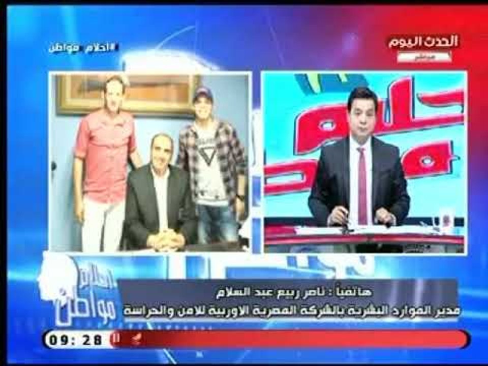 مدير موارد بشرية يتحدث عن دور الشركة المصرية الاوربية في  توفير فرص لـ توظيف الشباب