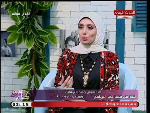 د محمد جمال ماجستير علاج السمنة يوضح احدث طرق علاج السمنة الموضعية
