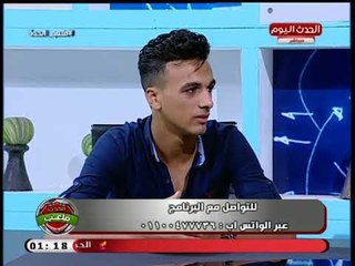 ملعب الحدث مع ك يحيي امام| تحليل مباراة مصر والنيجر وهجوم على اللجنة الاوليمبية 11-9-2018