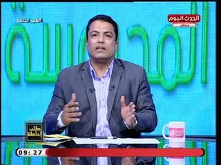 Tải video: طلب احاطه مع نصر عبده| فضائح وفساد بالجملة وأزمة في الجامعة العمالية 20-9-2018