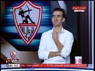 شاهد| تعليق لاعب الزمالك "دونجا" علي مستوى جروس مدرب الزمالك