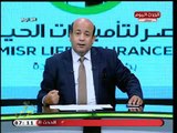 أنا الوطن مع أيسر الحامدي| حول افتتاح الرئيس السيسي لمستفي المنوفية العسكري 19-9-2018