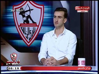 الزمالك اليوم مع أحمد الشريف| مرتضى منصور يفضح الخطيب وتفاصيل جديدة عن الخناقة 19-9-2018