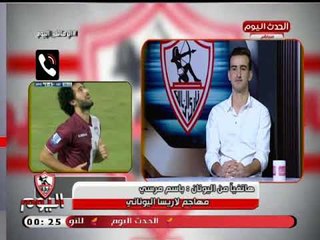 باسم مرسي لاعب الزمالك السابق يفاجئ أحمد الشريف عالهواء ويكشف مفاوضات فريق كبير معه