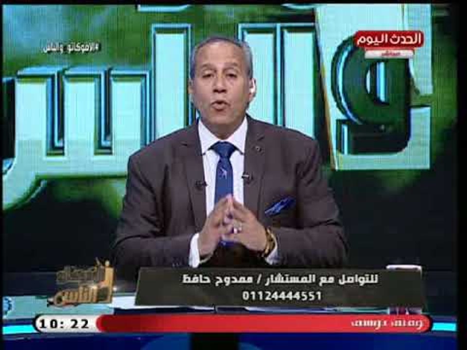 المستشار ممدوح حافظ: التعليم مجاني والدولة يجب أن تكفل التعليم للجميع !!
