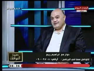 Download Video: باحث في شؤون الحركات الإسلامية : السيسي الرئيس الوحيد الذي استطاع التعامل مع فكر الإخوان