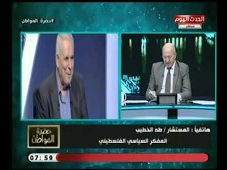 المستشار طه الخطيب يكشف وقائع تاريخية عن العميل أشرف مروان ويوضح أكاذيب إسرائيل في فيلم "الملاك"