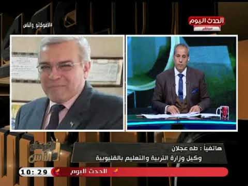 وكيل وزارة التربية والتعليم بالقليوبية يكشف استعدادات المحافظة لاستقبال منظومة التعليم الجديدة