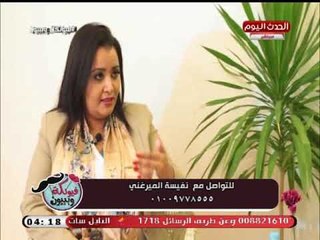 استشاري دعم نفسي تعطي نصائح للتغلب على حالة الملل فى الحياة