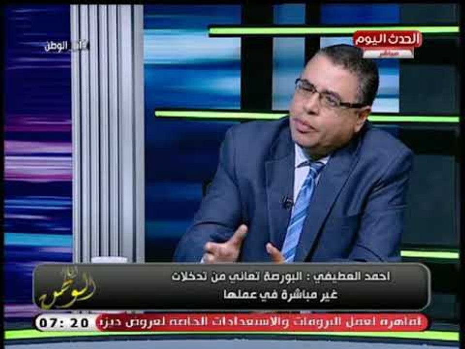 خبير اقتصادي يفجر كارثة مدوية وراء انهيار مؤشرا...
