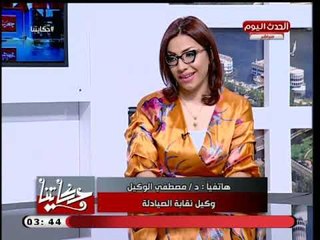 وكيل نقابة الصيادلة يكشف دور النقابة فى علاج فيروس سي