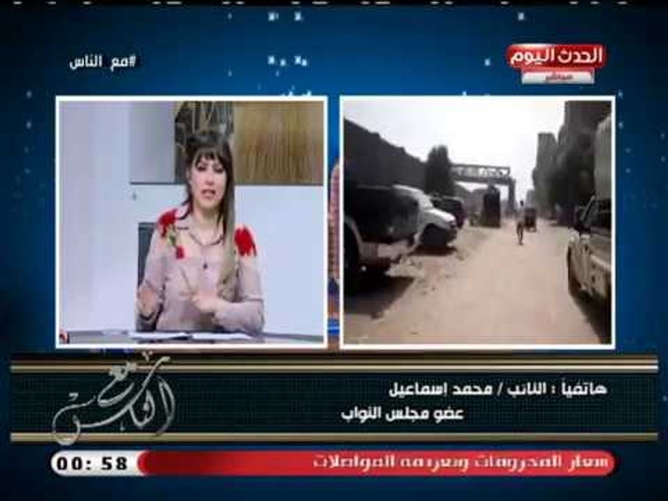 النائب محمد اسماعيل يكشف النواتج الايجابية لادراج عقار الاستروكس ضمن جدول المخدرات