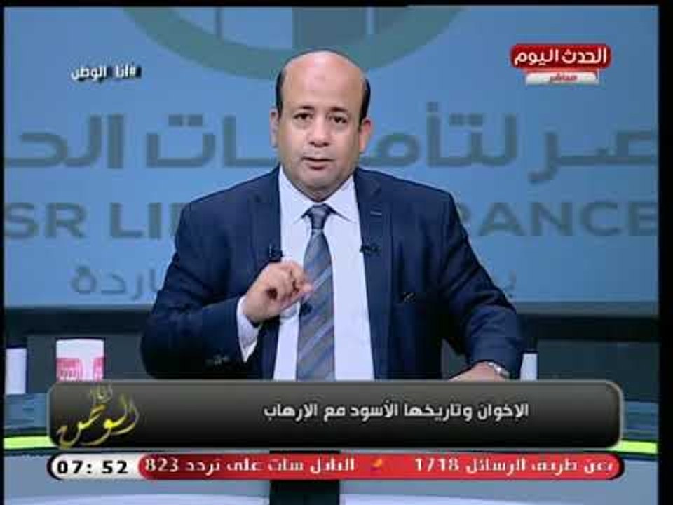 أيسر الحامدي يلقن الإخوان درس قاسي ويصفهم بفيرو...
