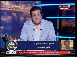 خبير سياحي يكشف تفاصيل انتخابات الغرف السياحية ويرد علي الاعتراض علي إجراءها